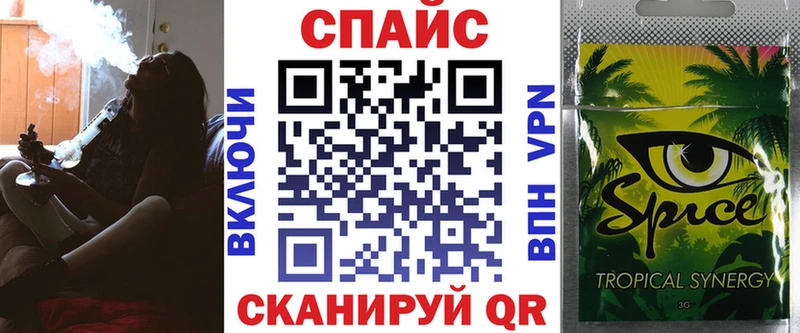 Бутират оксибутират  Нерюнгри 