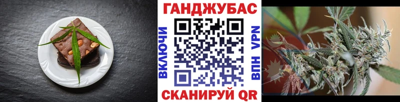 мега рабочий сайт наркота Нерюнгри Печенье с ТГК конопля