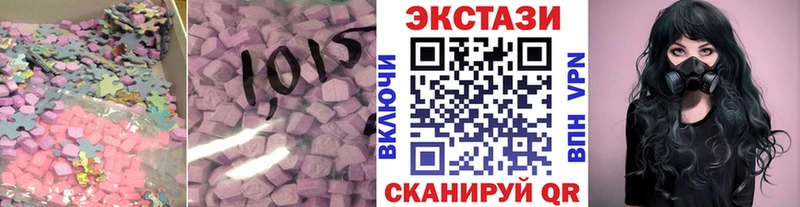 blacksprut ТОР  Нерюнгри  Экстази VHQ 
