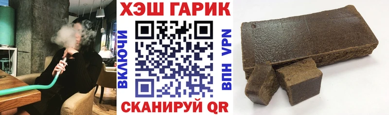 ссылка на мегу как войти  Нерюнгри  ГАШИШ Cannabis 