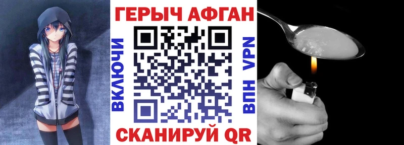 мега как зайти  Нерюнгри  ГЕРОИН герыч 