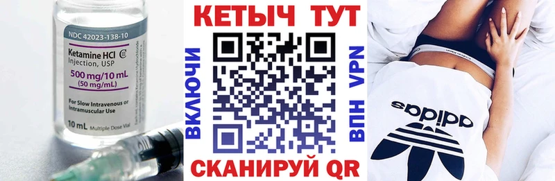 Кетамин VHQ  OMG ссылка  Нерюнгри 