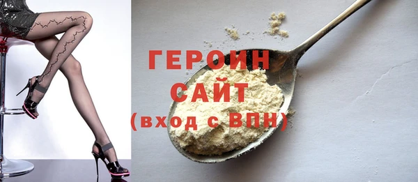 кокаин VHQ Усинск