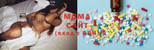 молекула духа Усолье-Сибирское