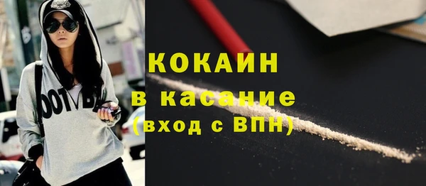 альфа пвп VHQ Белокуриха
