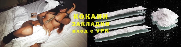 альфа пвп VHQ Белокуриха