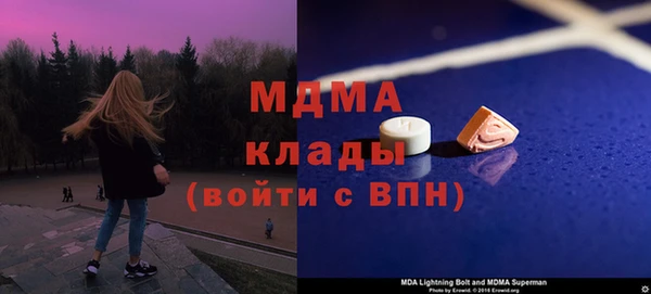 бутик Богородск