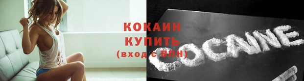 кокаин колумбия Белоозёрский