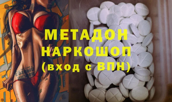 молекула духа Усолье-Сибирское