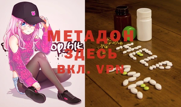 молекула духа Усолье-Сибирское