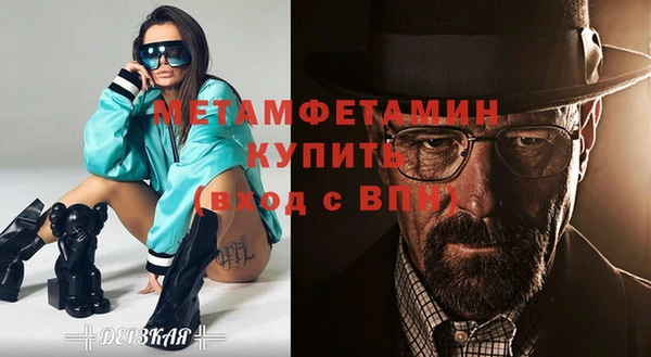 альфа пвп VHQ Белокуриха