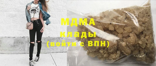 бутик Богородск