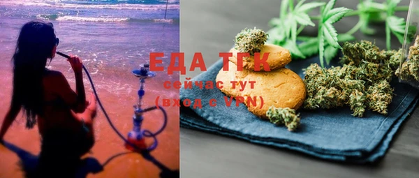 MDMA Богородицк