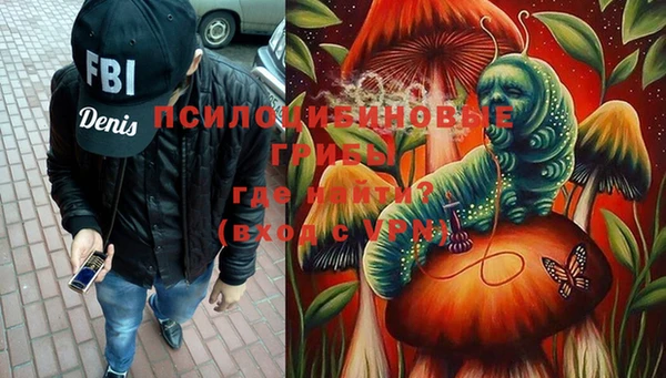 бутик Богородск