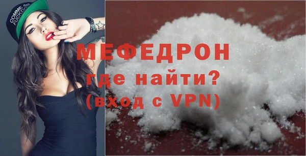 молекула духа Усолье-Сибирское
