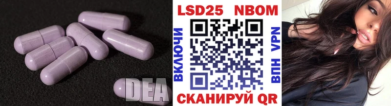 Лсд 25 экстази кислота  blacksprut зеркало  Нерюнгри 
