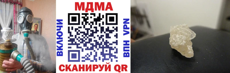 сколько стоит  Нерюнгри  MDMA VHQ 