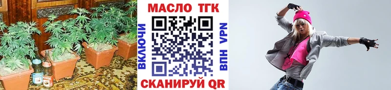 kraken маркетплейс  Нерюнгри  Дистиллят ТГК вейп с тгк 