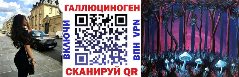 наркота кракен ССЫЛКА Галлюциногенные грибы прущие грибы Нерюнгри