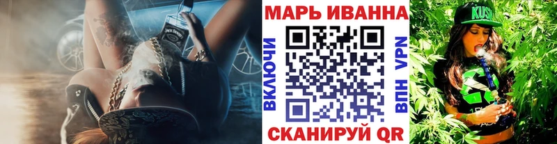 Марихуана сатива  Нерюнгри 